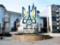 The UAF made a statement following the UEFA decision to allow Russian teams to participate in international competitions