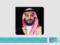 Saudi Arabia has submitted an application to host the world championship in 2034