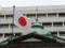 War, day 683. Japan reiterates its resolve to support Ukraine