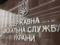 В ГНС рассказали о планах на проверки бизнеса в этом году