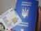 Everyone should know: when to change your passport in the form of an ID card