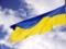 Украина разрабатывает план действий для получения финансовой поддержки от МВФ