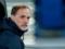 Tuchel: I never told the Gravians that the stench is not good enough