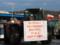 Блокада границы: польские фермеры не пропускают ни одного грузовика на  Шегинях 