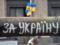 День Независимости и День защитников и защитниц стали популярнее, а 8 марта – наоборот