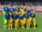 Team Ukraine U-17 got a friend to win in the elite round of the Euro 2024 selection