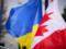 Канада окончательно ратифицировала обновленное соглашение о свободной торговле с Украиной
