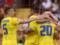 Без Цыганкова: сборная Украины назвала заявку на матч с боснийцами в плей-офф отбора к Евро-2024