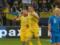 Благодаря выходу на Евро-2024: сборная Украины поднялась в рейтинге ФИФА