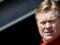 Koeman: If Barca will qualify for the Champions League semi-finals, they will not play with Real Madrid, but for a chance at the