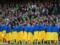 Стало известно, где будет базироваться сборная Украины на Евро-2024