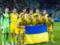 Збірна України базуватиметься у Вісбадені на Євро-2024