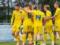 Юношеская сборная Украины U-19 по футболу узнала соперников на Евро-2024