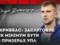 Beskorovainy: Kryvbas deserved a medal in the UPL