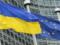 Європейський Союз остаточно затвердив продовження для України «торговельного безвізу»