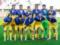 Збірна України U-17 вилетіла з чемпіонату Європи