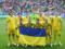 The application of the national team of Ukraine for the final group stage match with Belgium has become known