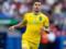 Yaremchuk to continue his career in Olympiakos - journalist