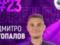 Топалов залишив Колос та приєднався до ЛНЗ