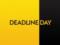 Transfer deadline 2024: yak tse bulo