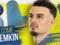 Шахтар віддав захисника в оренду до Маккабі Тель-Авів