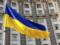 Уряд України перейменував два ключові міністерства: що змінилося