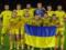 Хто був найкращим гравцем збірної України у матчі з Албанією?