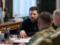 Зеленский обсудил кадровые вопросы с военными