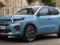 Citroen long -awaited state employee went on sale at a low price