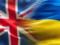 Британия снарядит танки, артиллерию и ракеты Украине