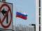 Британия ужесточила санкции против России