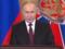 Путин оценил  первые контакты  с США