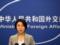 China commented on negotiations in Jidd