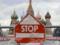 ЕС отказался от идеи полной конфискации замороженных активов РФ – СМИ