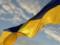Главный флаг Украины временно будет приспущен из-за ухудшения погоды
