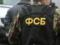 В РФ арестовали сотрудника контрольно-надзорного органа  за измену 