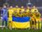 Сборная Украины по футболу в отборе на ЧМ-2026: календарь всех матчей