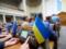 Законопроект о расширении полномочий НГУ сняли с повестки дня Рады – Шабунин