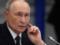 Путин планирует  переждать  украинское сопротивление - СМИ