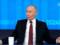 Заявление диктатора Путина о  временной власти  в Украине: в ЕС прокомментировали