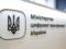 Будет заниматься роботами и дронами: Минцифре предоставят статус оборонного