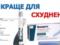 Как выбрать препарат для похудения?