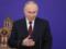 Путина не будут судить за военные преступления, пока он президент - СМИ