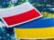 В Тернопольской области начали эксгумацию останков поляков