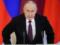 Путин объявил о новом  перемирии 