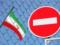 США ввели санкции против компаний из Ирана и Китая