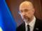 Соглашение об ископаемых со США: Шмыгаль рассказал, сохранит ли Украина контроль над ресурсами