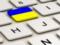 Language lessons: how to say a nail in Ukrainian