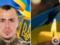 Отдал жизнь за Украину: после тяжелого ранения скончался Герой из Закарпатья Евгений Югас.