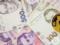 Нацбанк продает золотые 100 грн с особым дизайном: как выглядят